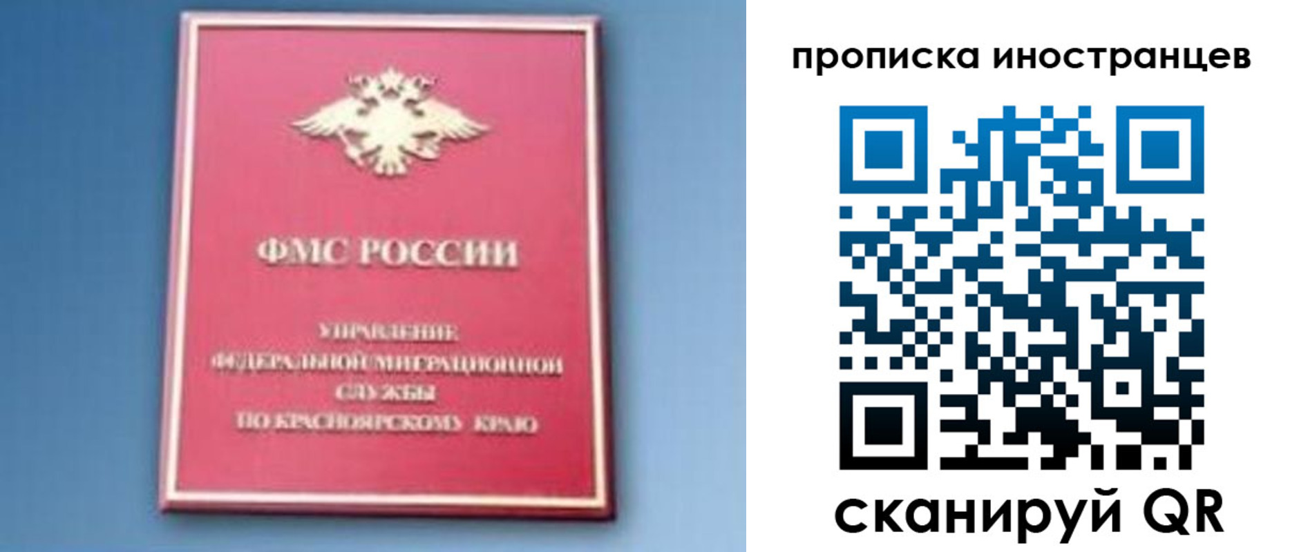 регистрация для дет. сада в Кемерово